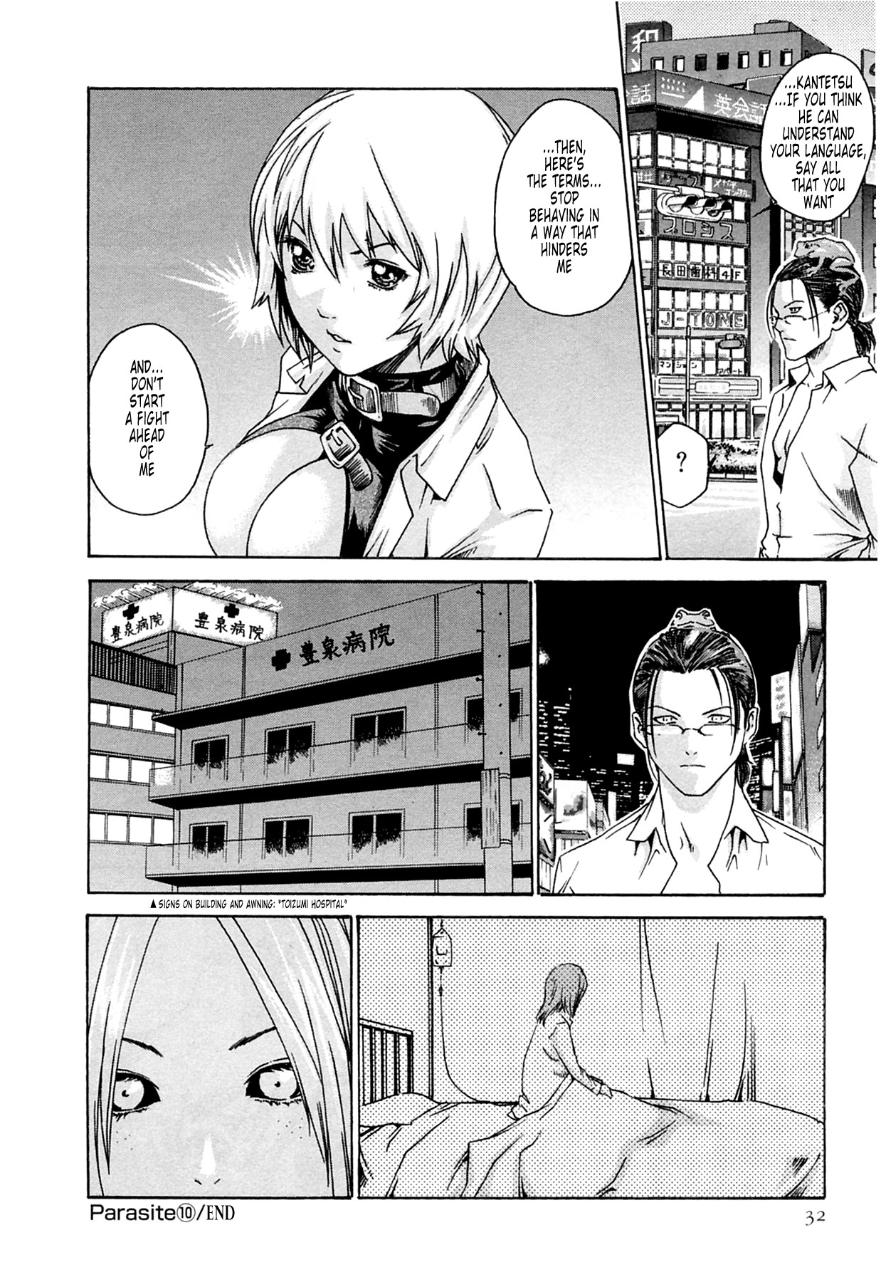 Page 32