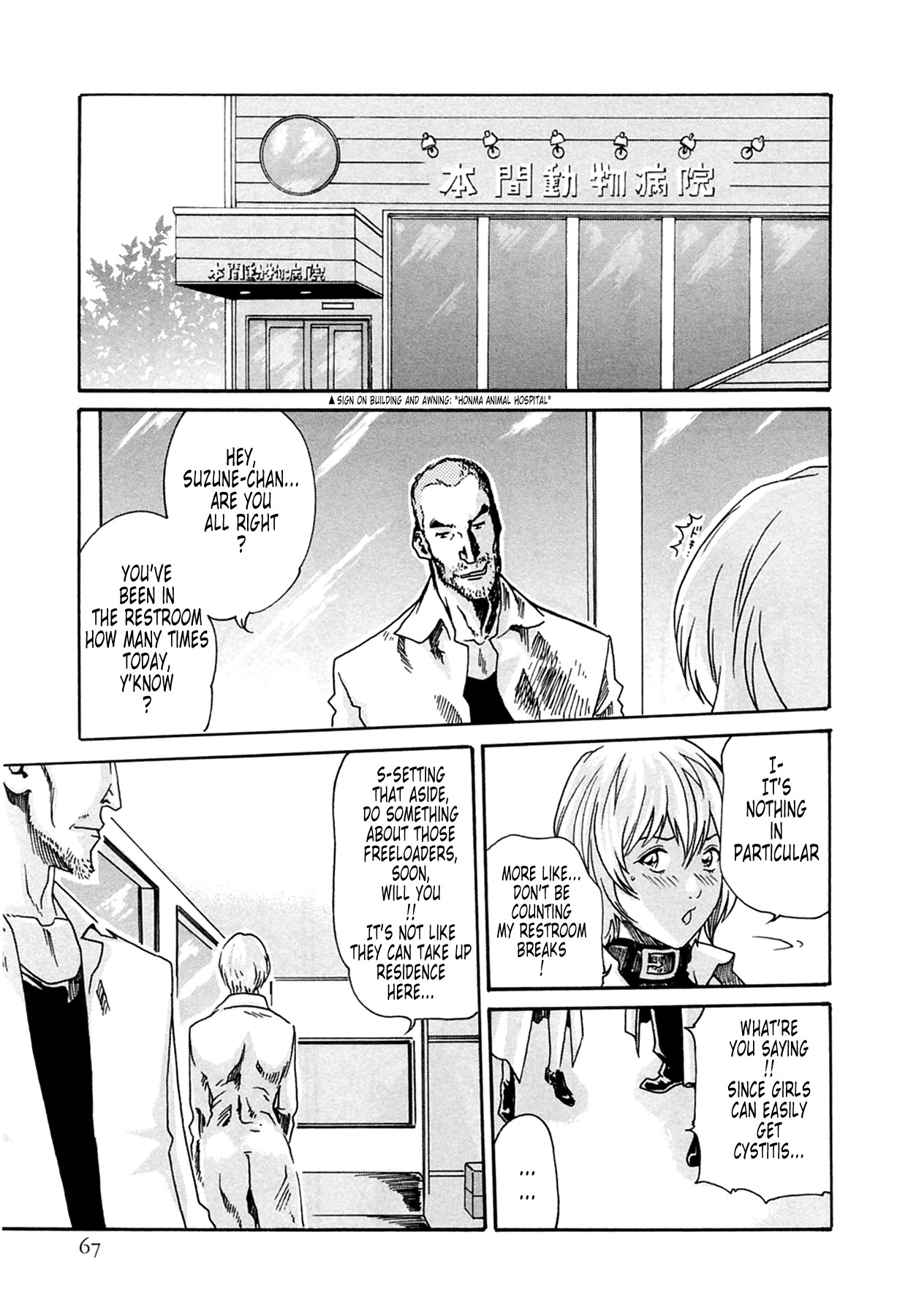 Page 67
