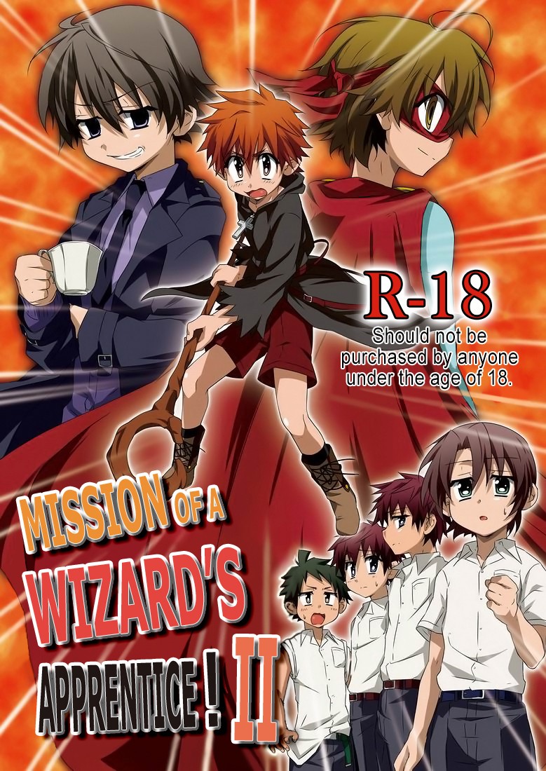 (Shota Scratch 15) Minarai Majutsushi no Ninmu! II | Mission of a Wizard's Apprentice! II {Hataraki Bachi Translations}