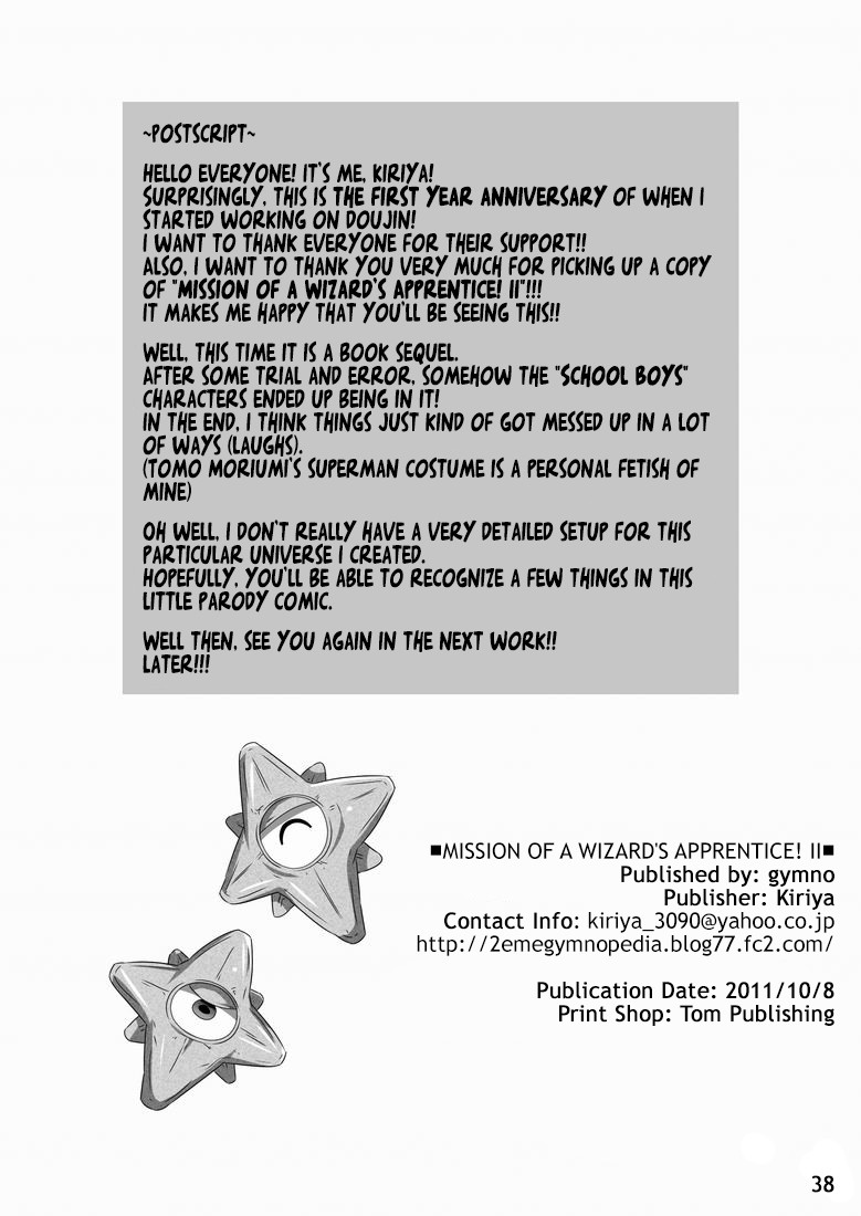 Page 37