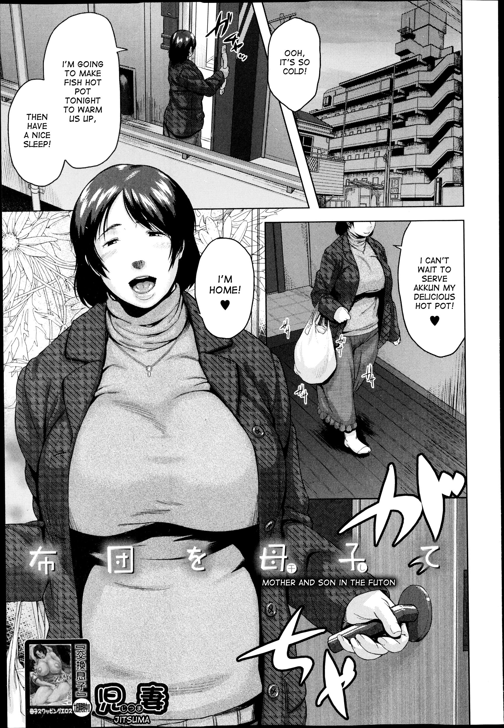 Futon o Hoshite | Mother and Son in the Futon (COMIC MILF 2014-12 Vol. 21)