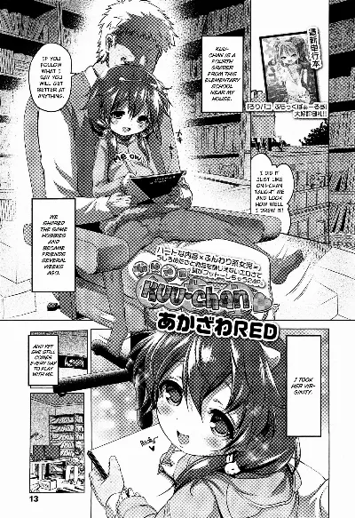 Suteki na Kuu-chan | The Lovely Kuu-chan (COMIC LO 2015-02)