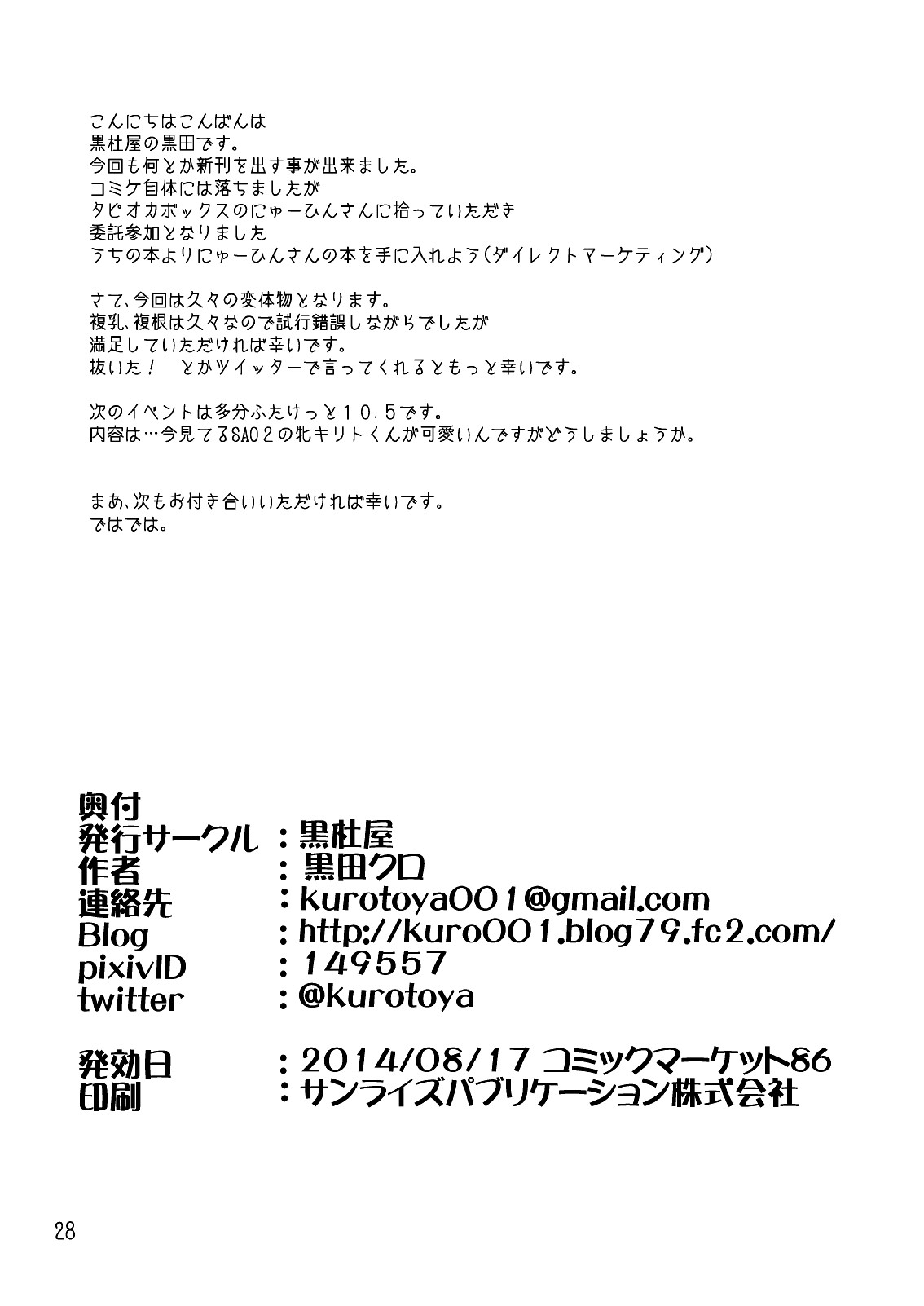 Page 28