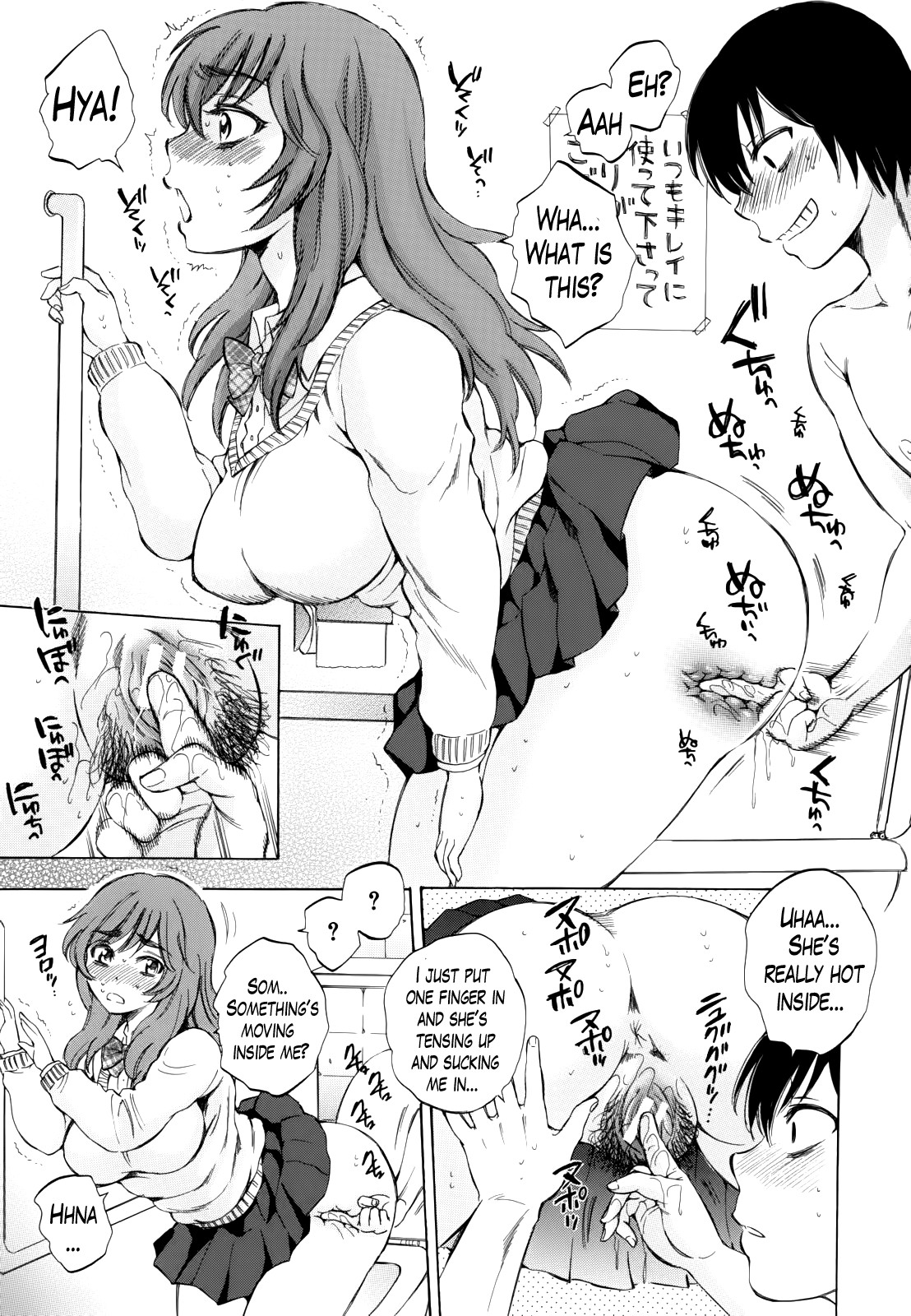 Page 23