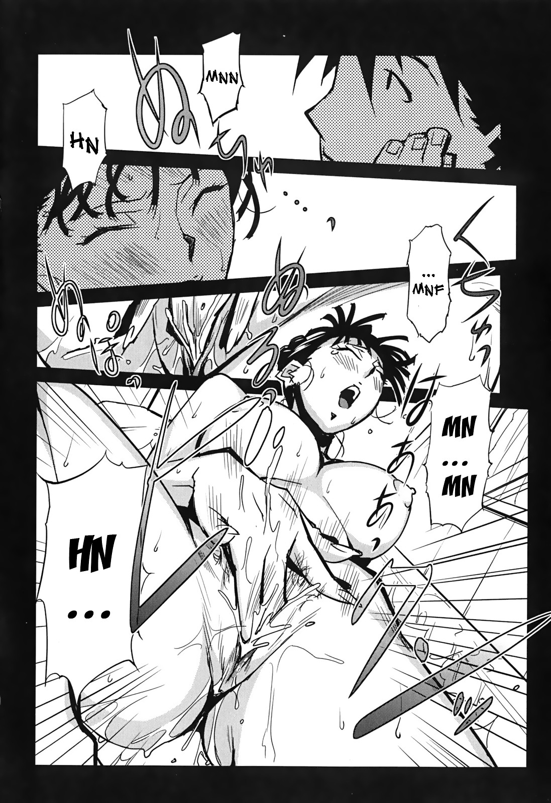 Page 51
