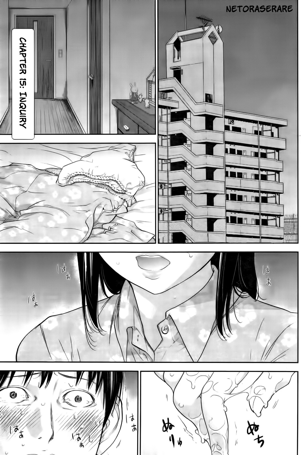 Netoraserare Ch. 15 (Namaiki! 2015-03)