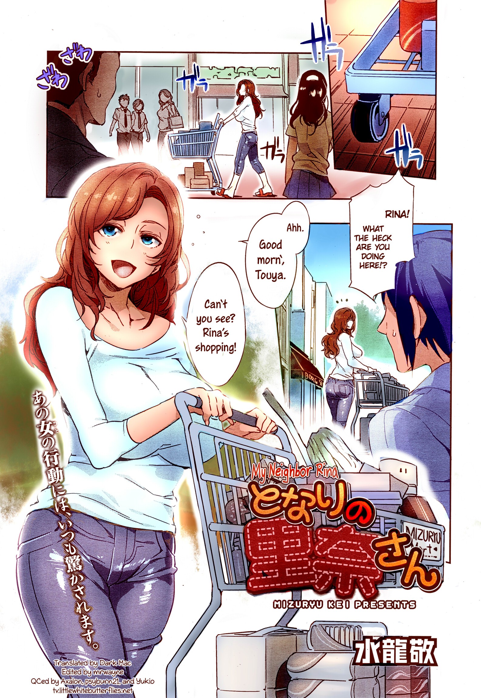 Tonari no Rina-san | My Neighbor Rina (Comic Megastore Alpha 2014-11) =TV=