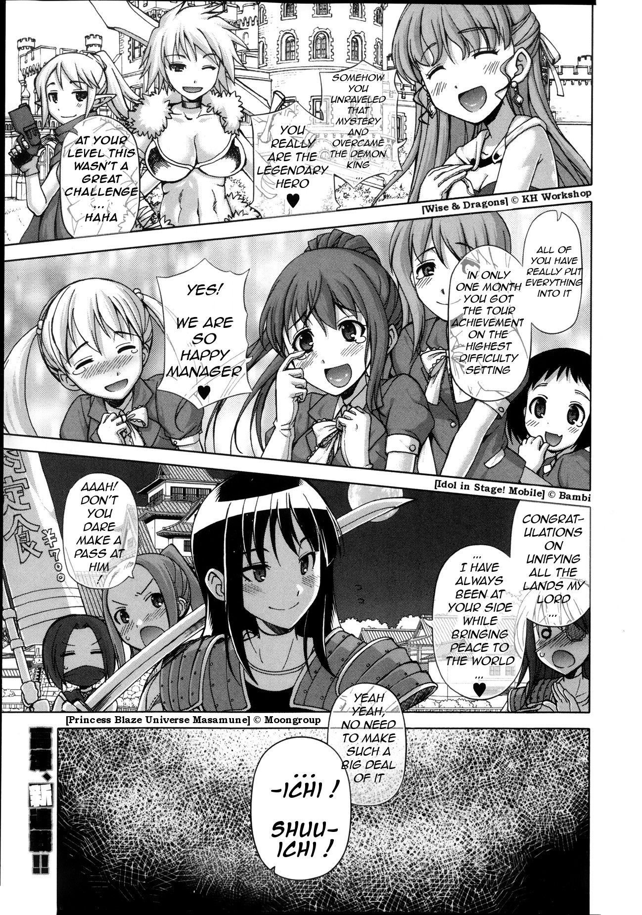Ou-sama Appli - King App Ch. 1-4