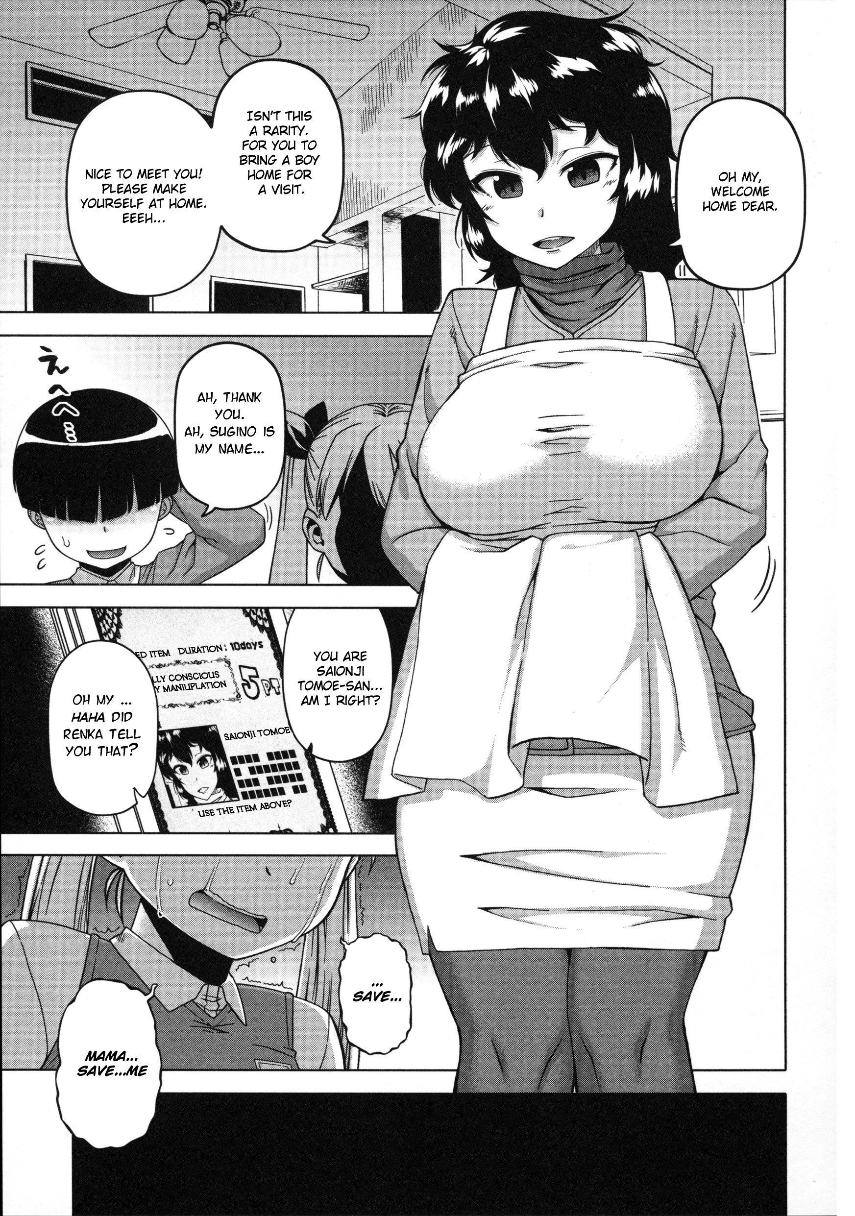 Page 105