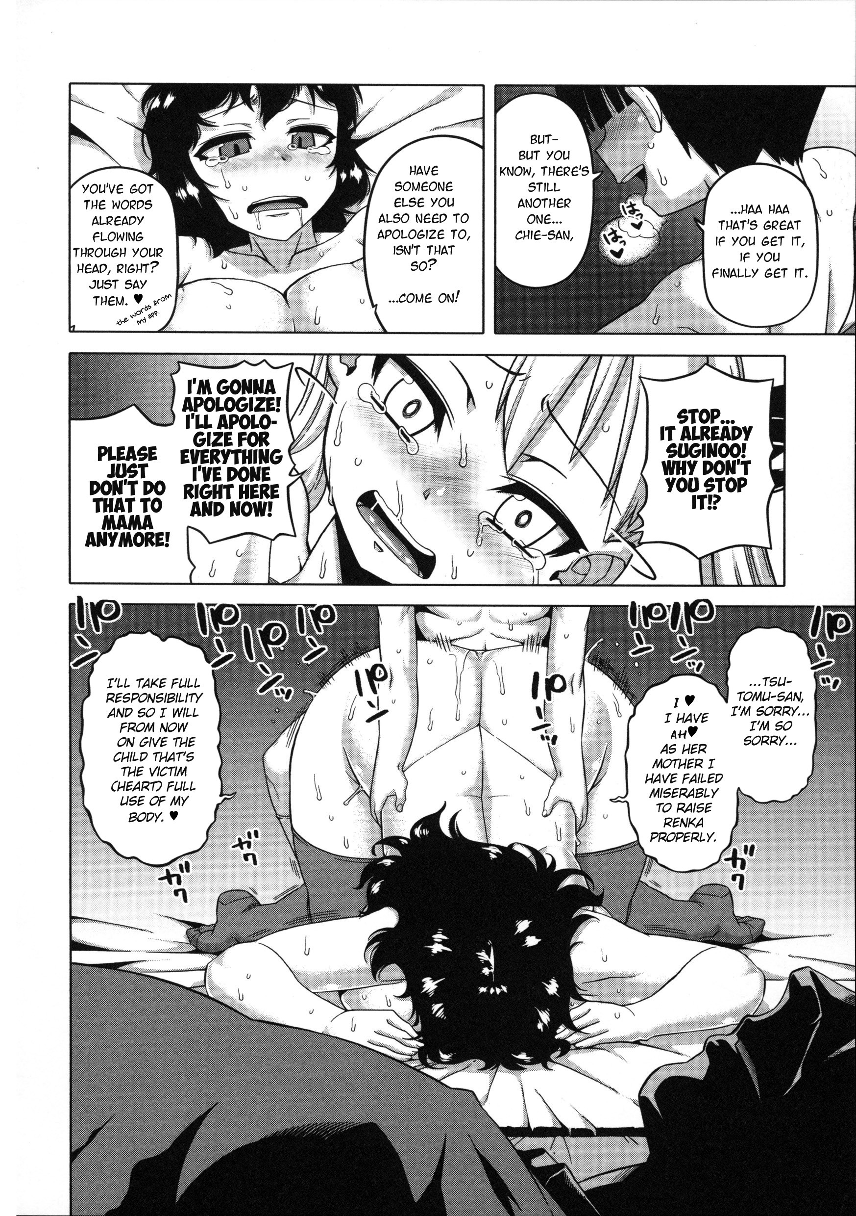 Page 112
