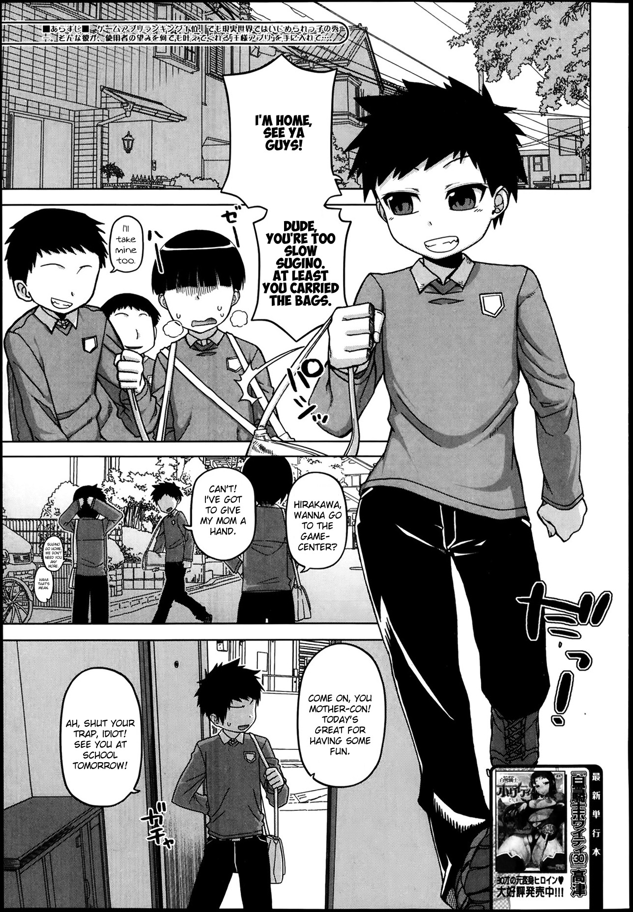 Page 59