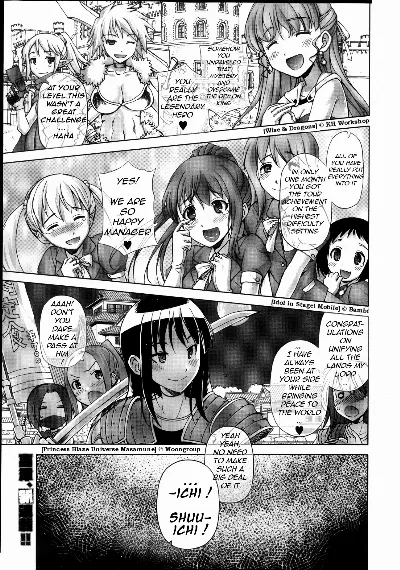 Ou-sama Appli - King App Ch. 1-4