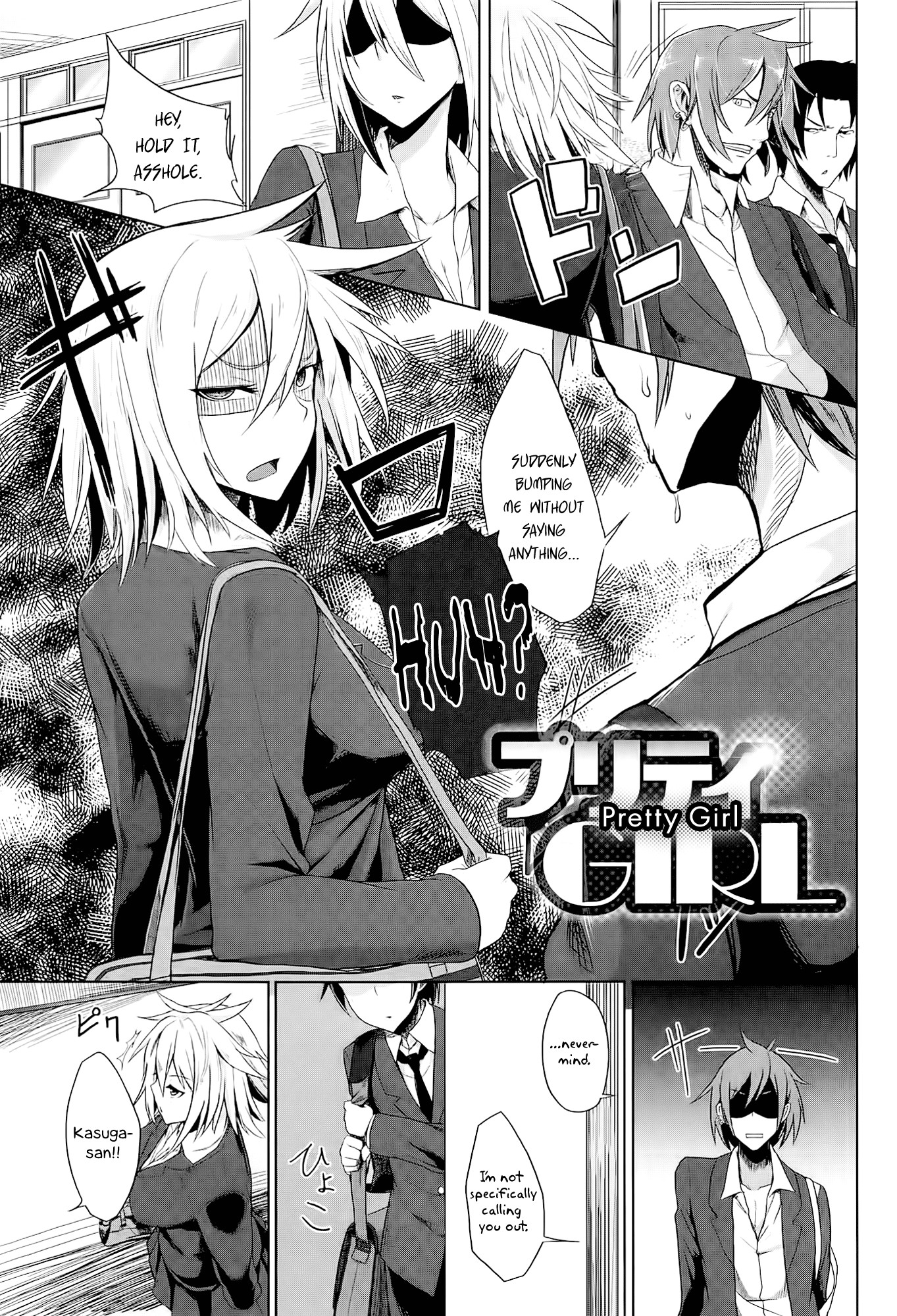 Pretty Girl (Koiiro Smell)