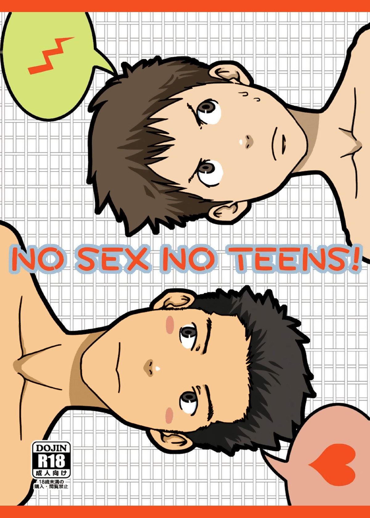 (Shotaful!) NO SEX NO TEENS!