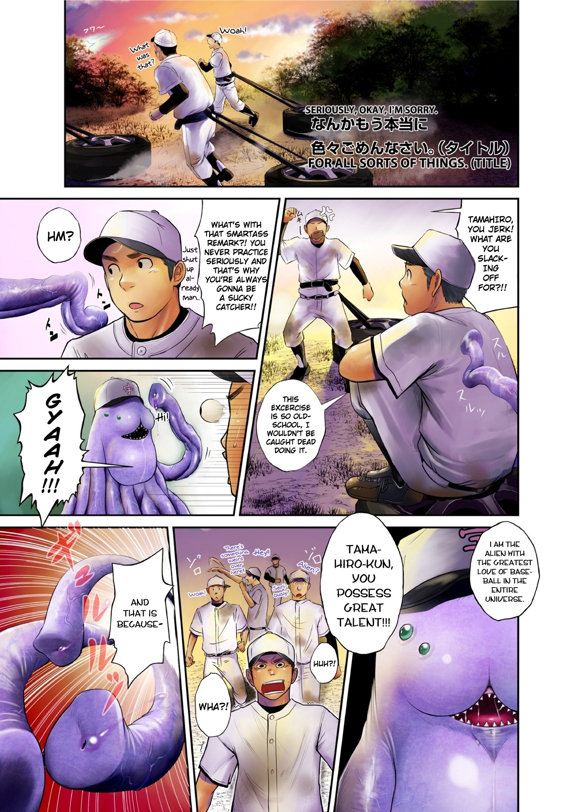 Page 18
