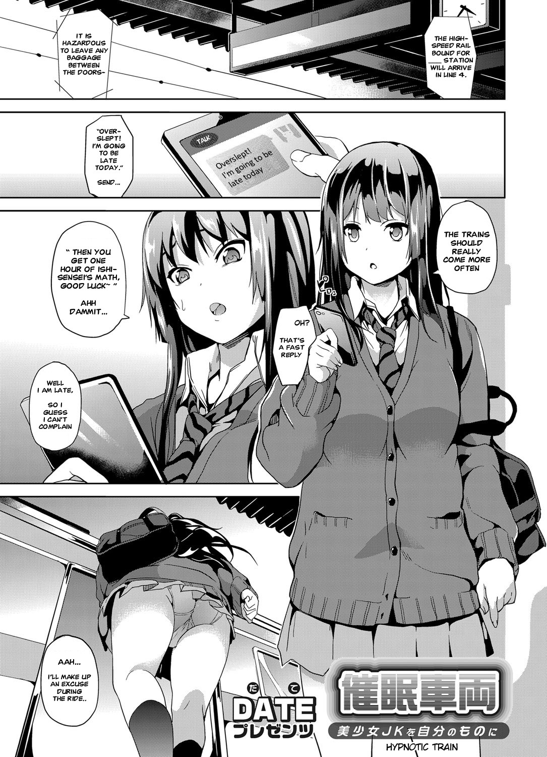 Saimin Sharyou ~Bishoujo JK o Jibun no mono ni~ (COMIC Grape Vol. 13)