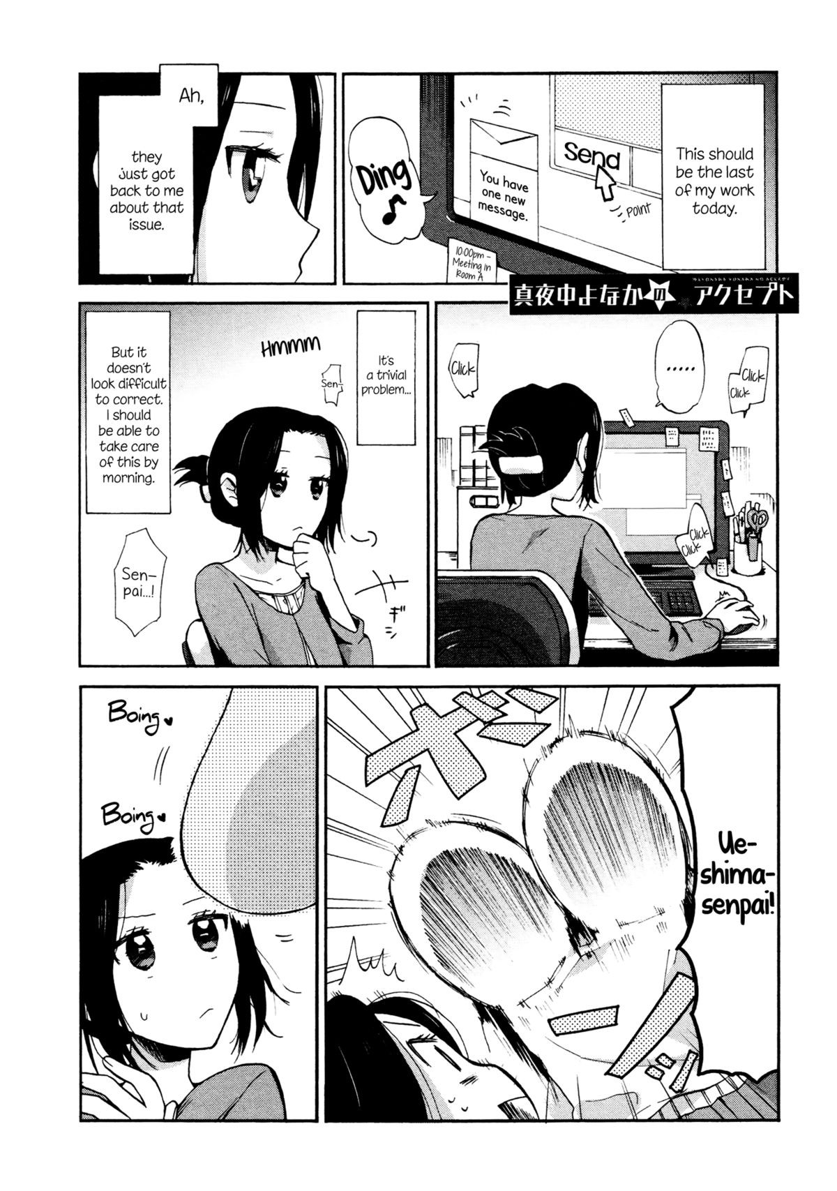 Mayonaka Yonaka No Accept ch. 1 (Mebae Vol.2 - Vivid Girls Love Anthology)