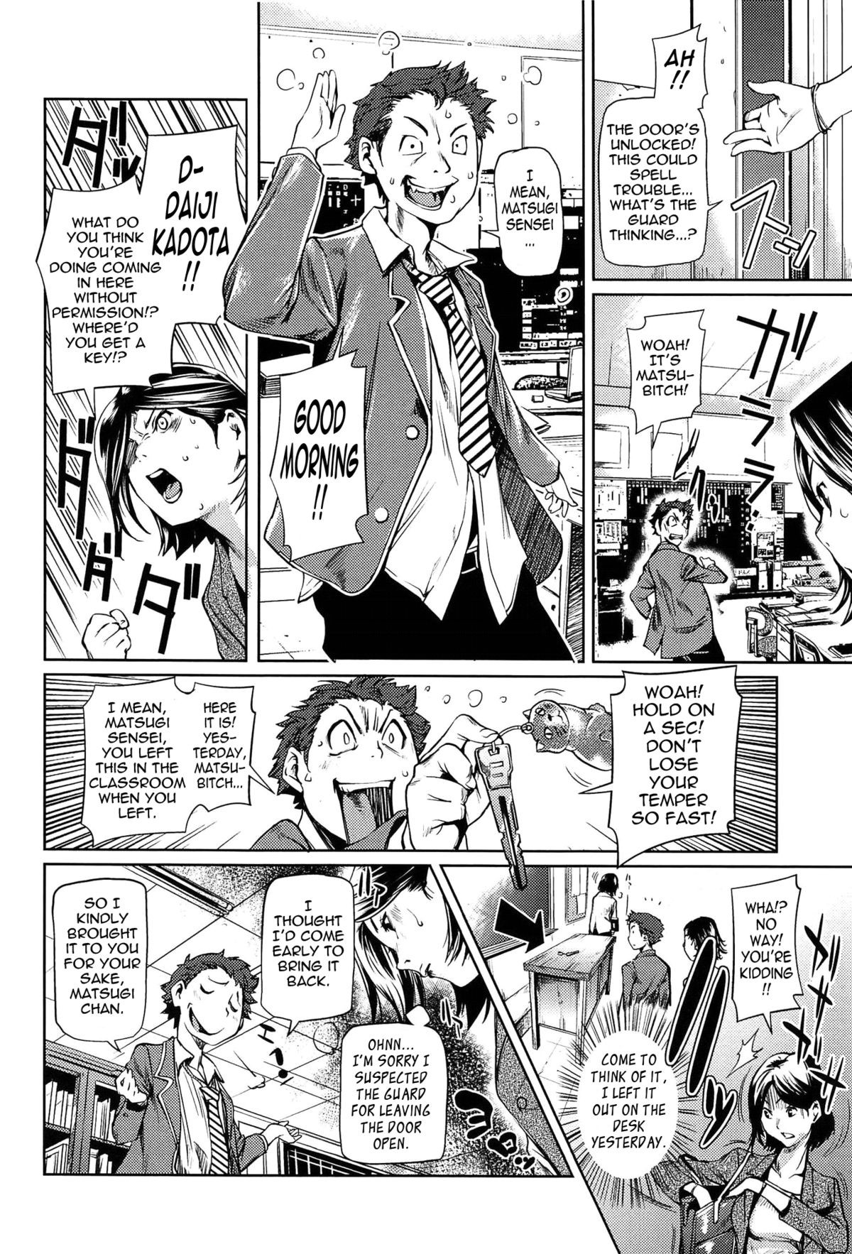 Page 125