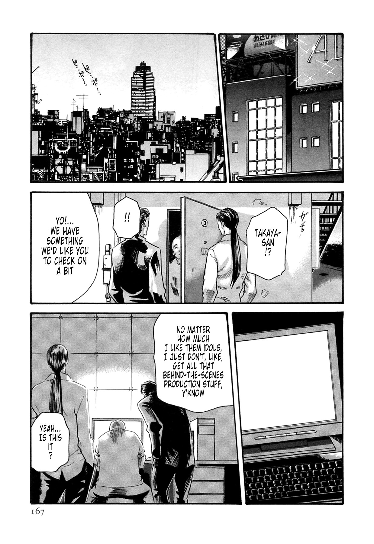 Page 167