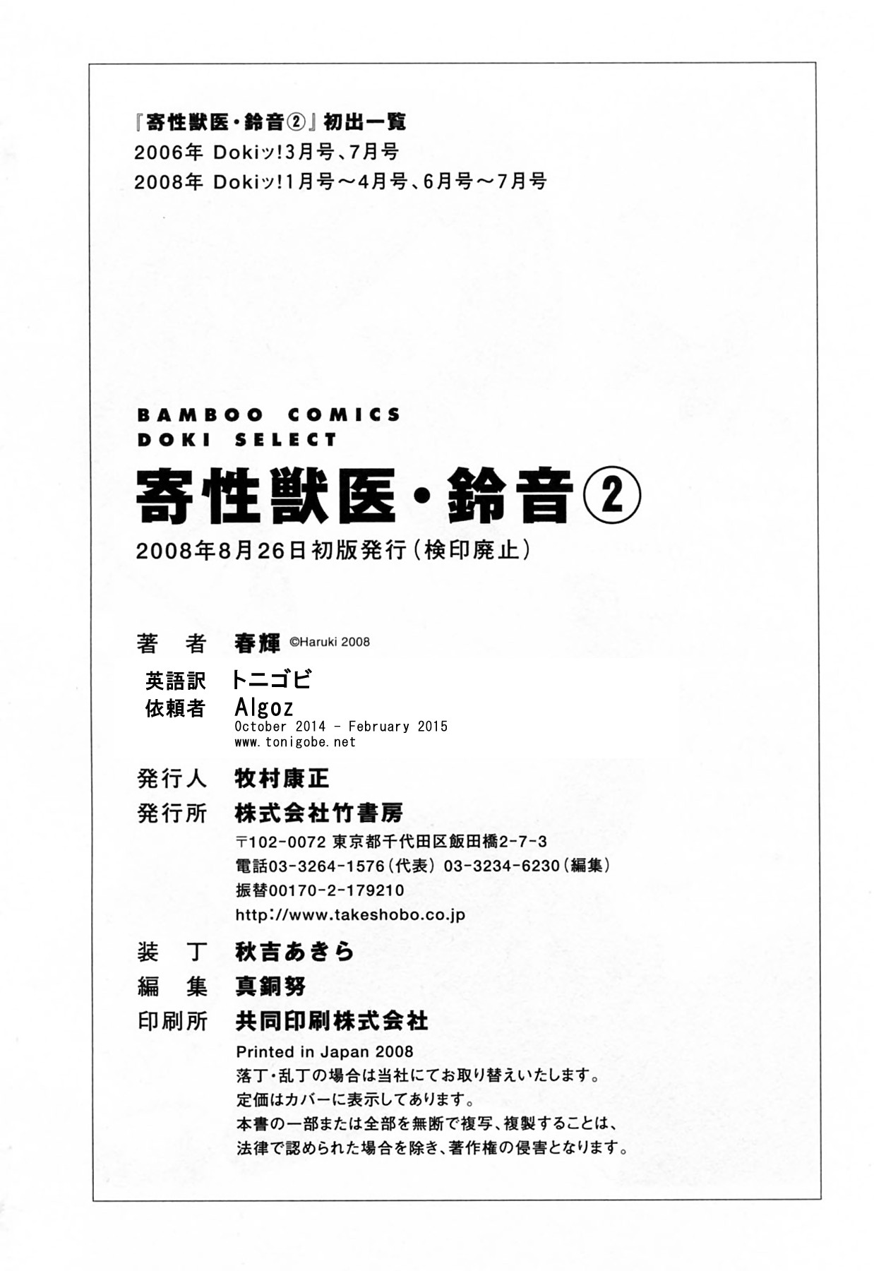 Page 210