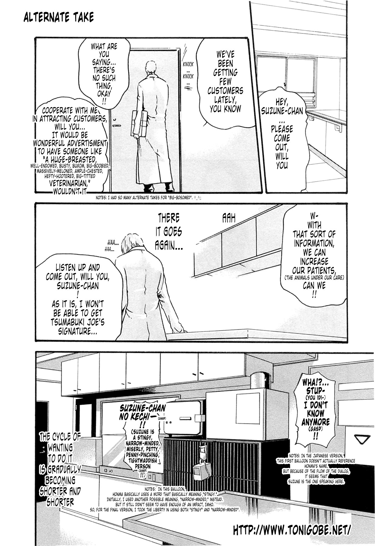 Page 217