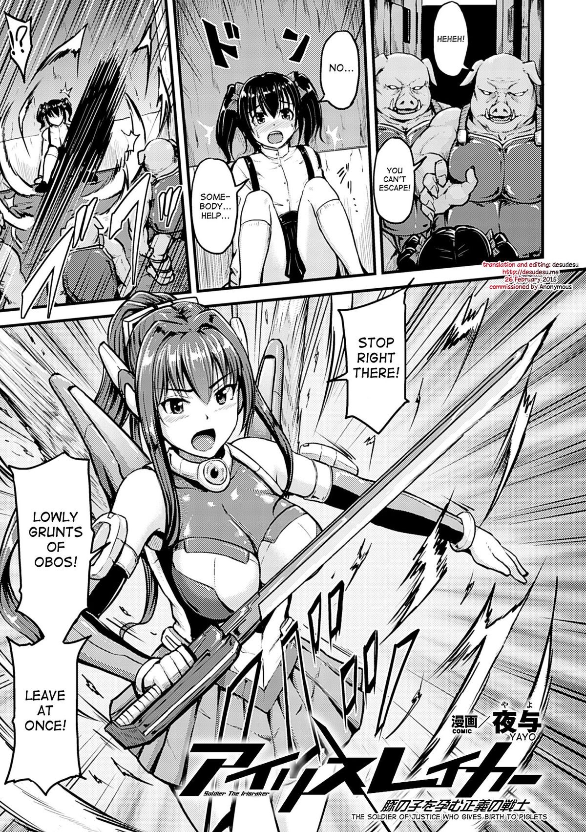 Irisraker Buta no Ko o Haramu Seigi no Senshi | The soldier of justice who gives birth to piglets (2D Comic Magazine Aku no Idenshi de Nakadashi Haramase! Vol. 1)