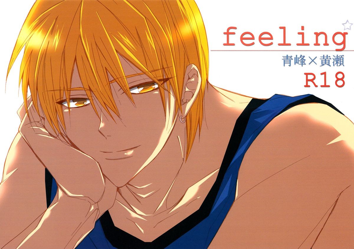 (C82) feeling (Kuroko no Basuke)