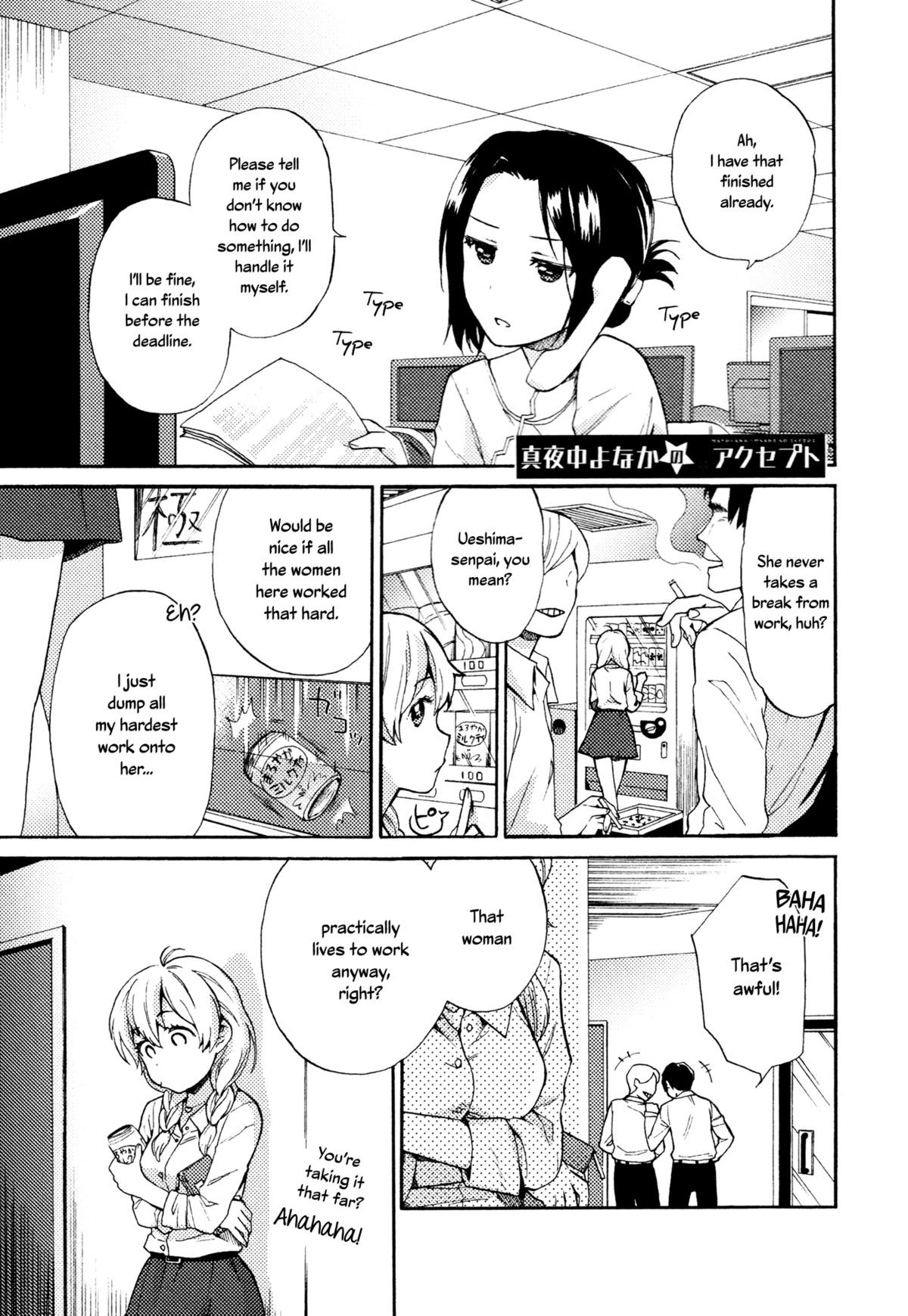 Mayonaka Yonaka No Accept ch. 2 (Mebae Vol.3 - Vivid Girls Love Anthology)