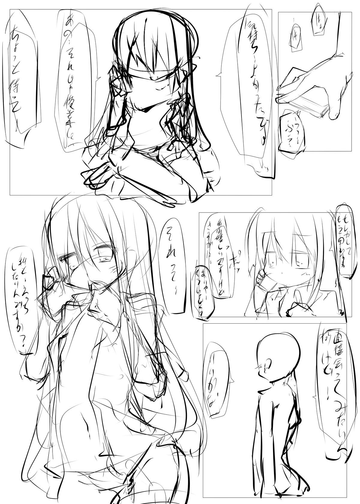 Page 53