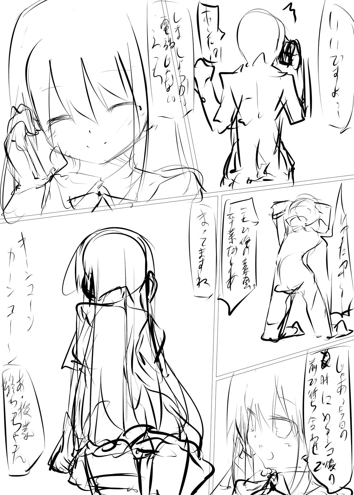 Page 54