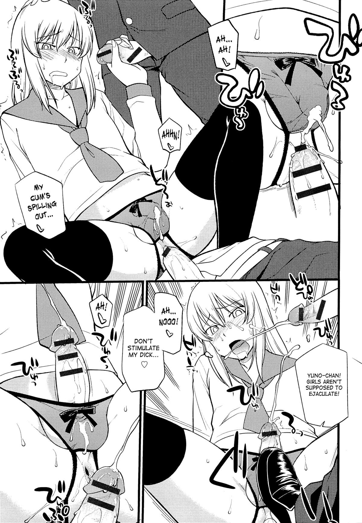 Page 106