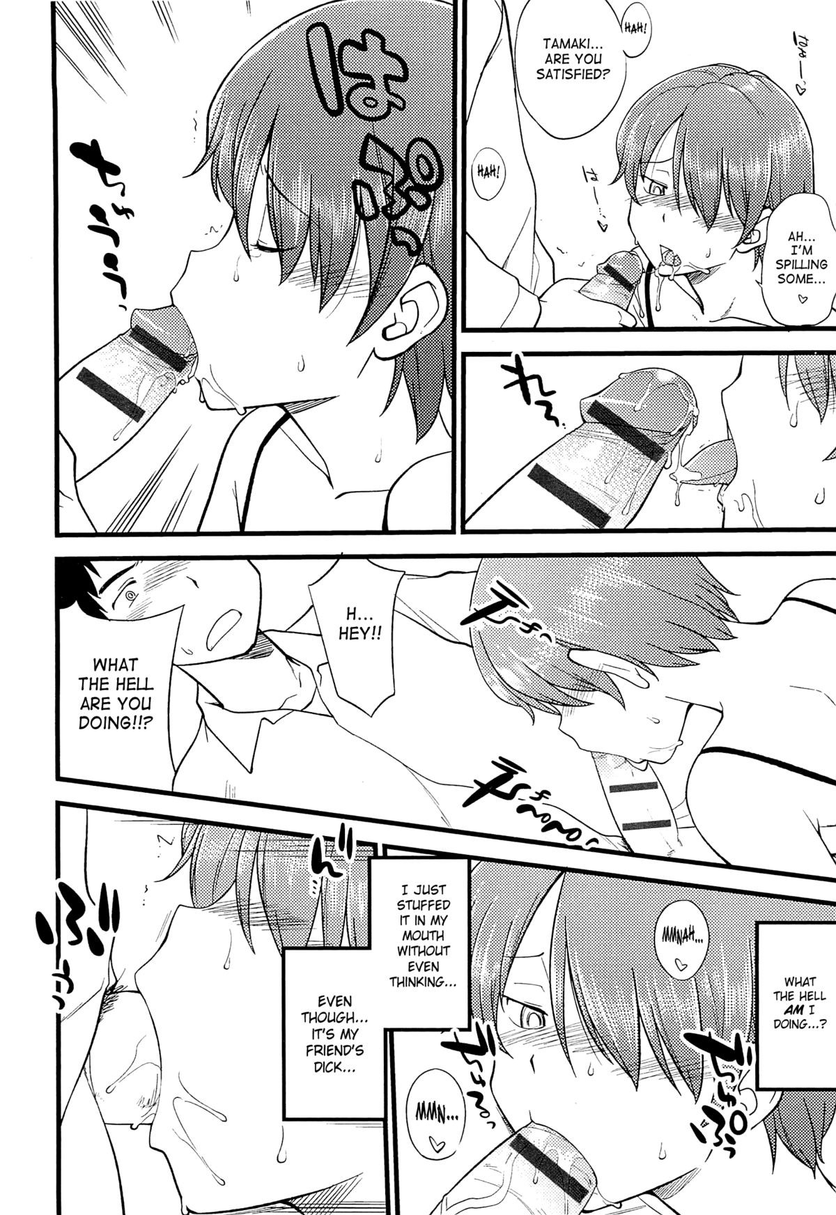 Page 153