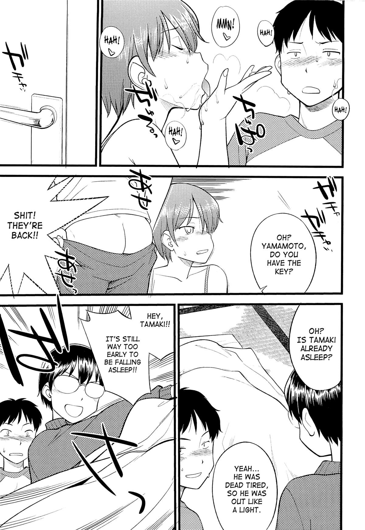 Page 176