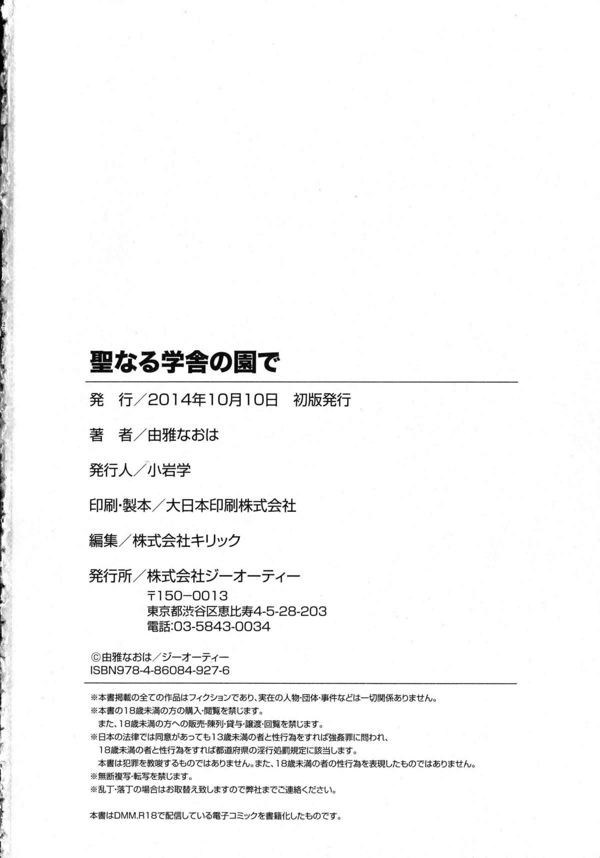 Page 198
