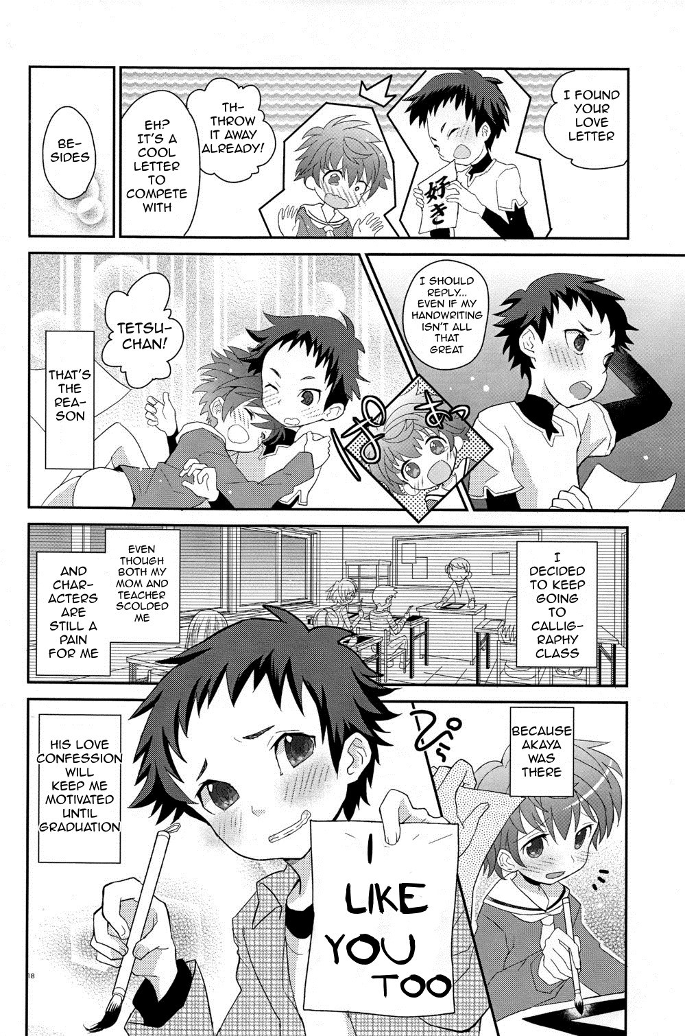 Page 18