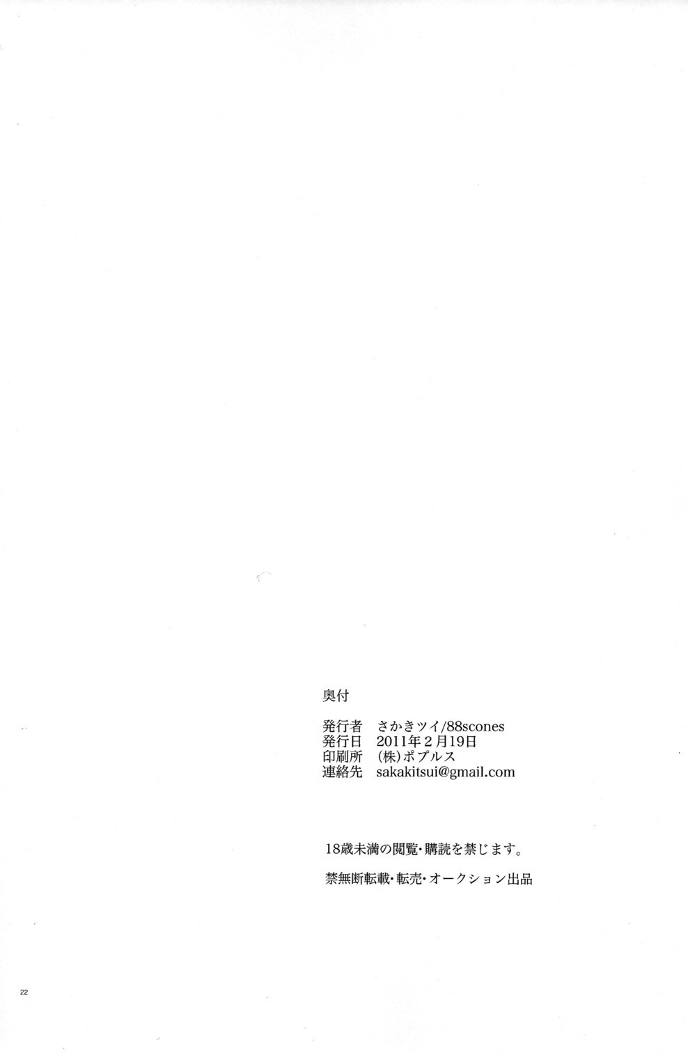 Page 22