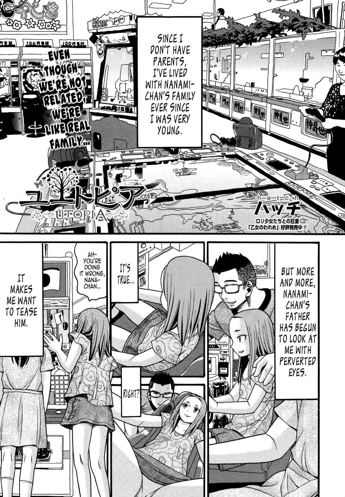 Utopia (COMIC Aun 2014-09)