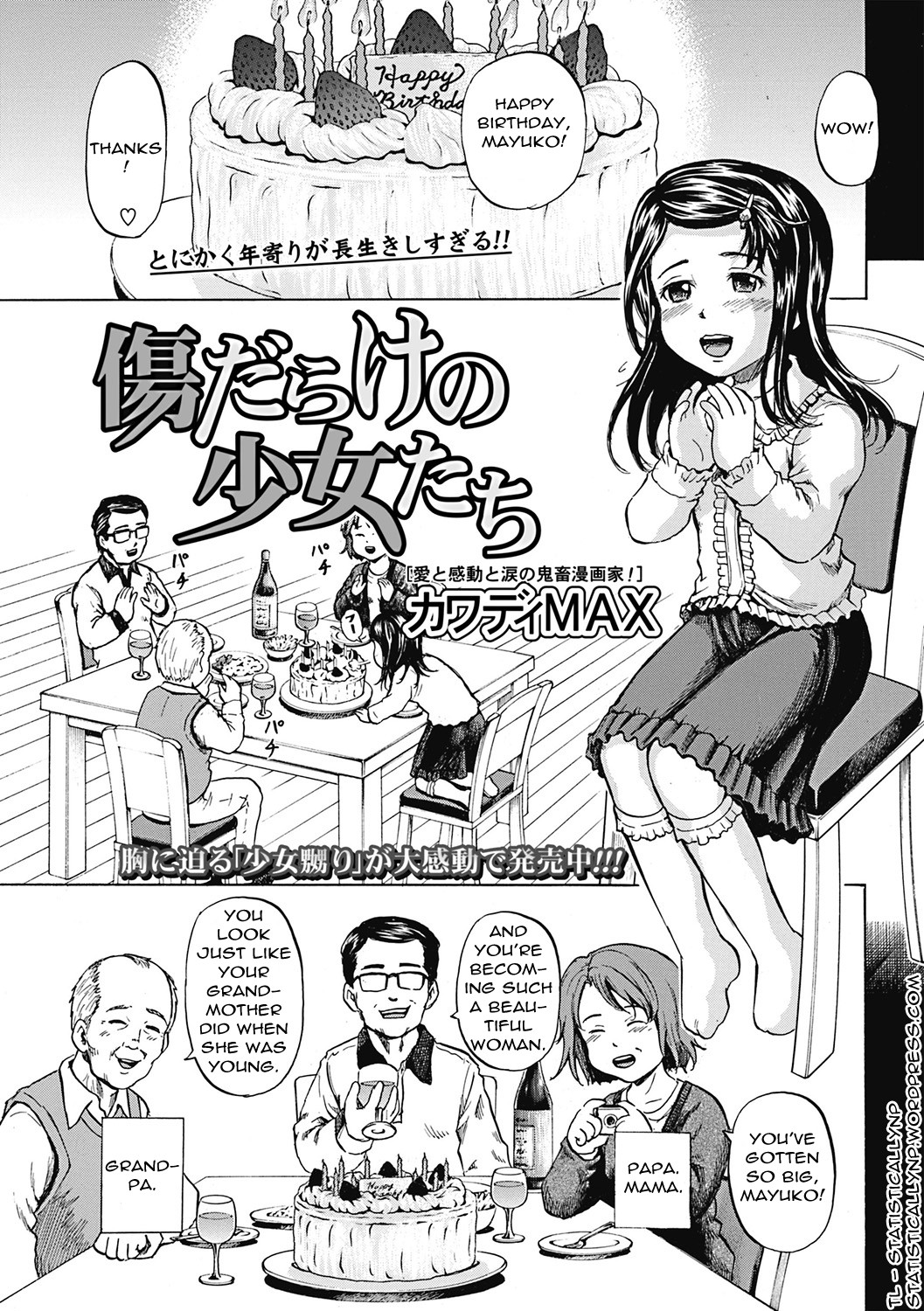 Kizudarake no Shoujo-tachi | Grievously Wounded Girls Ch. 4 (COMIC Mate 2011-08) =StatistcallyNP=