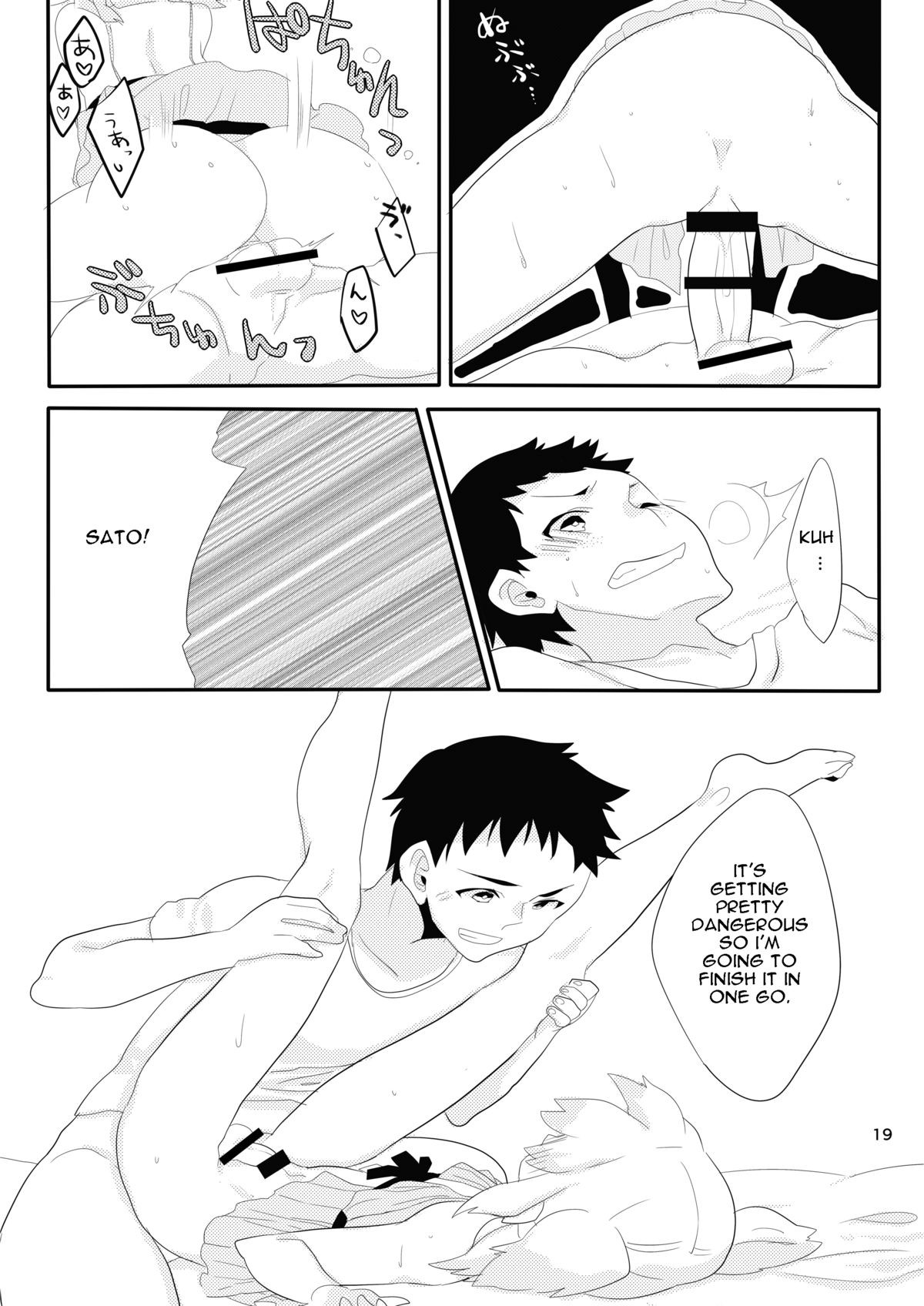 Page 18