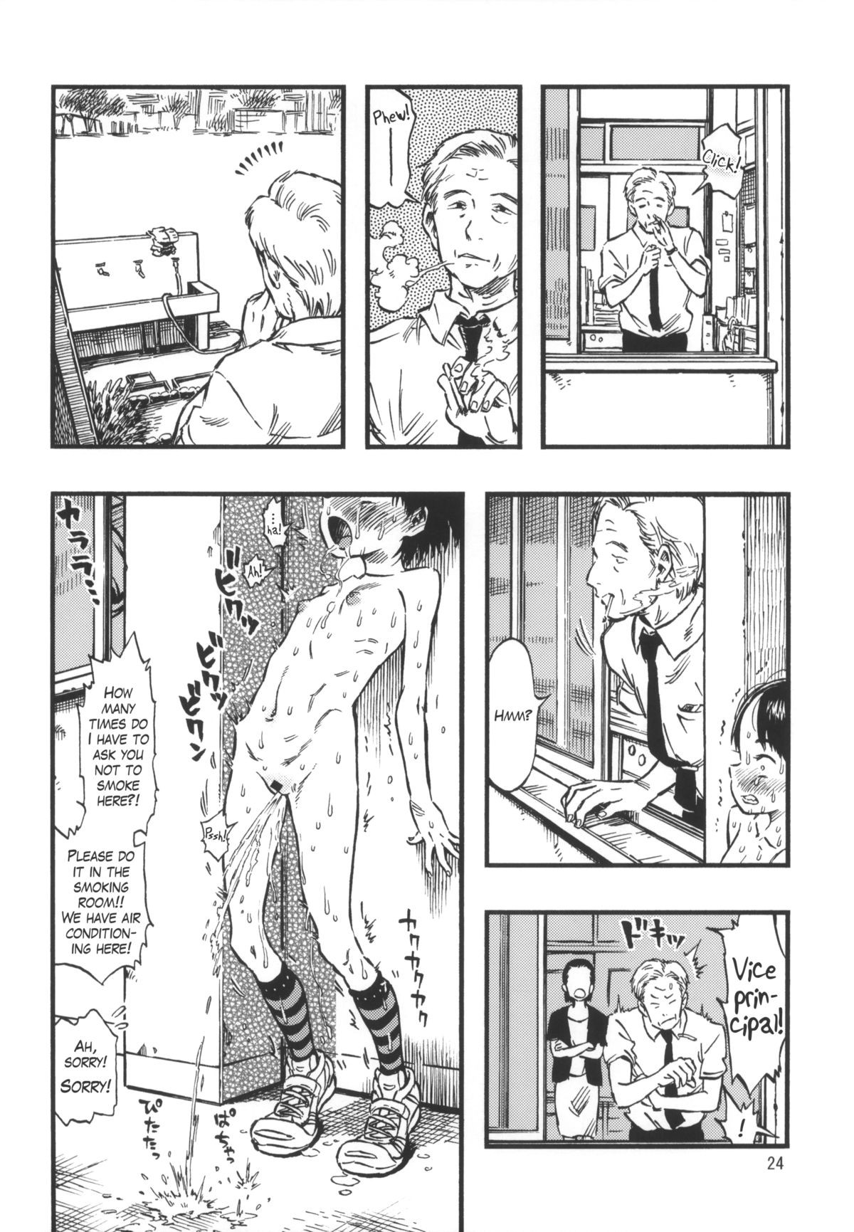 Page 23