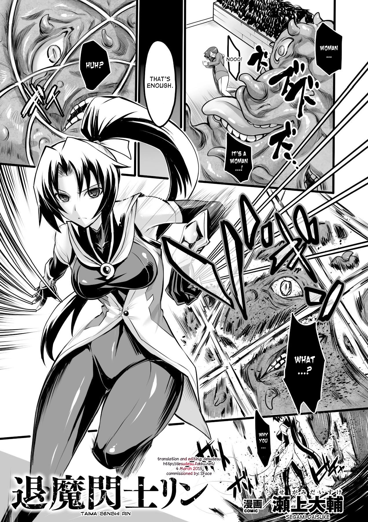 Taima Senshi Rin (2D Comic Magazine Kanzen Chakui no Mama Okasare Tsuzukeru Onna-tachi Vol. 1)