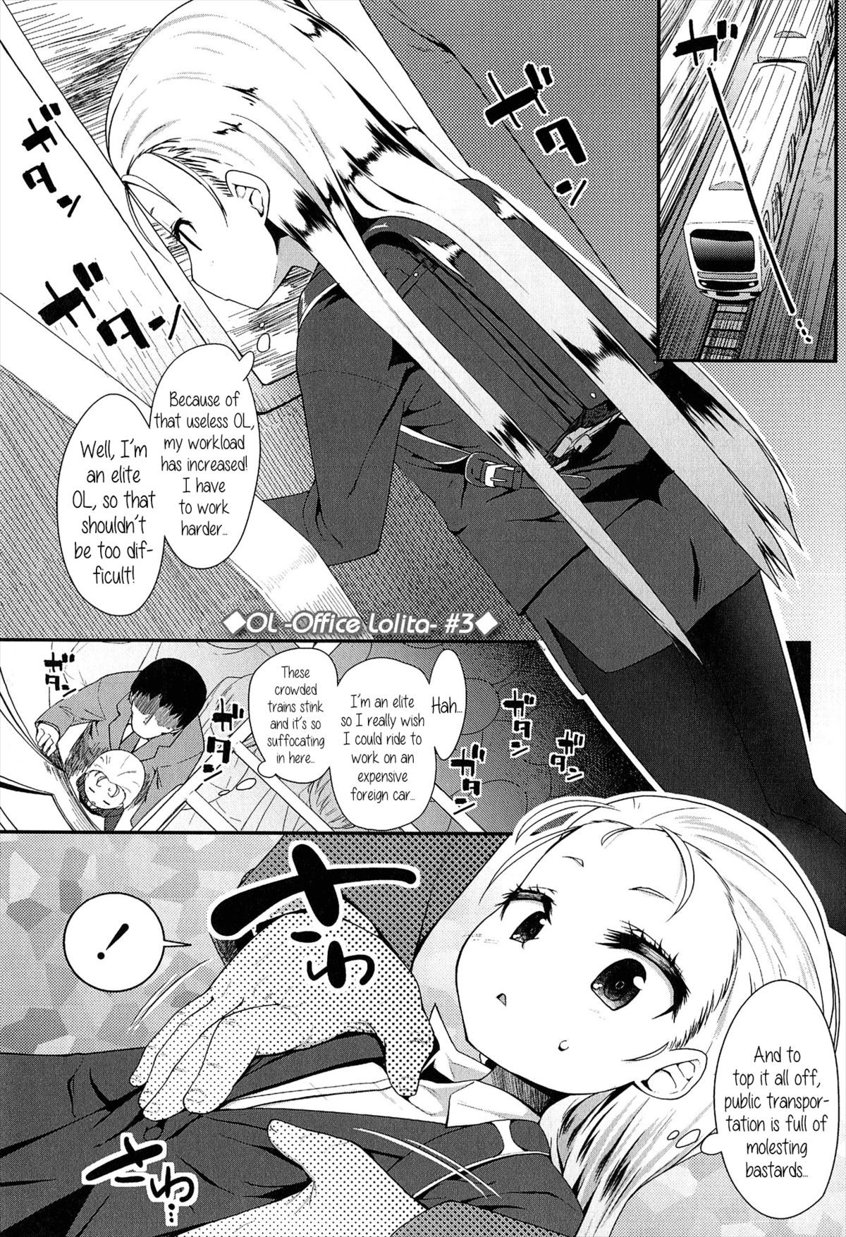 Page 51