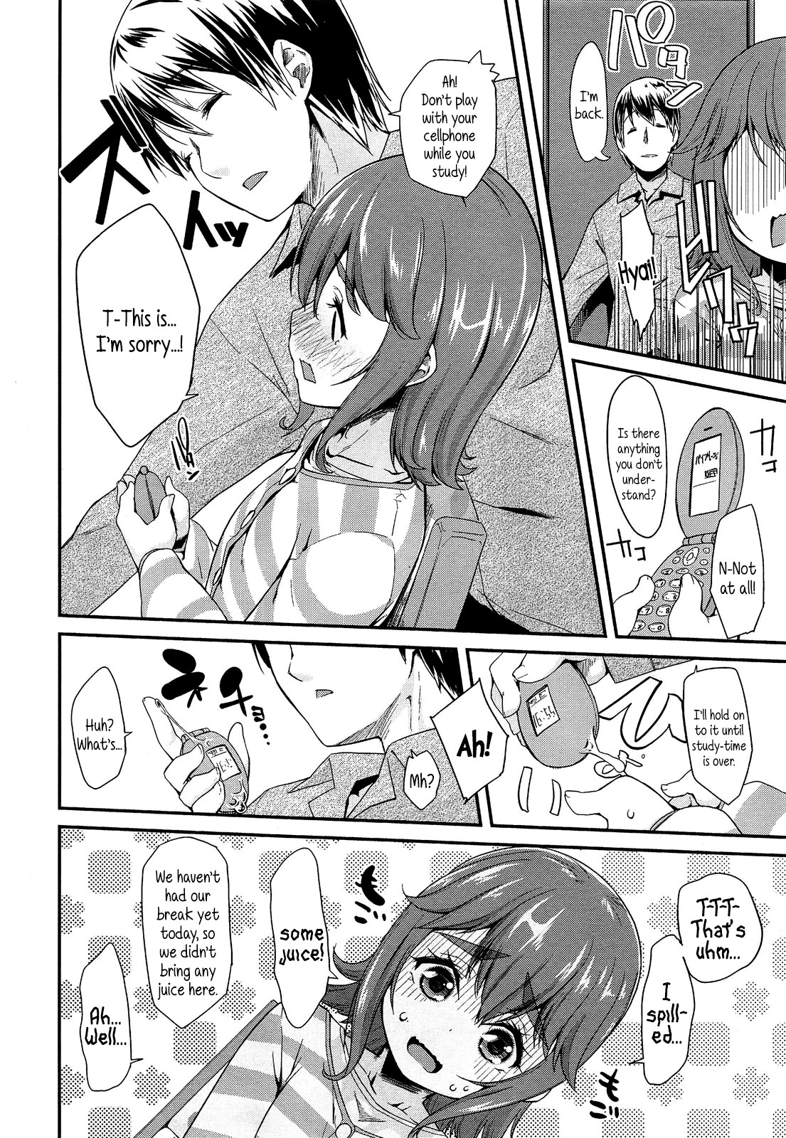 Page 112