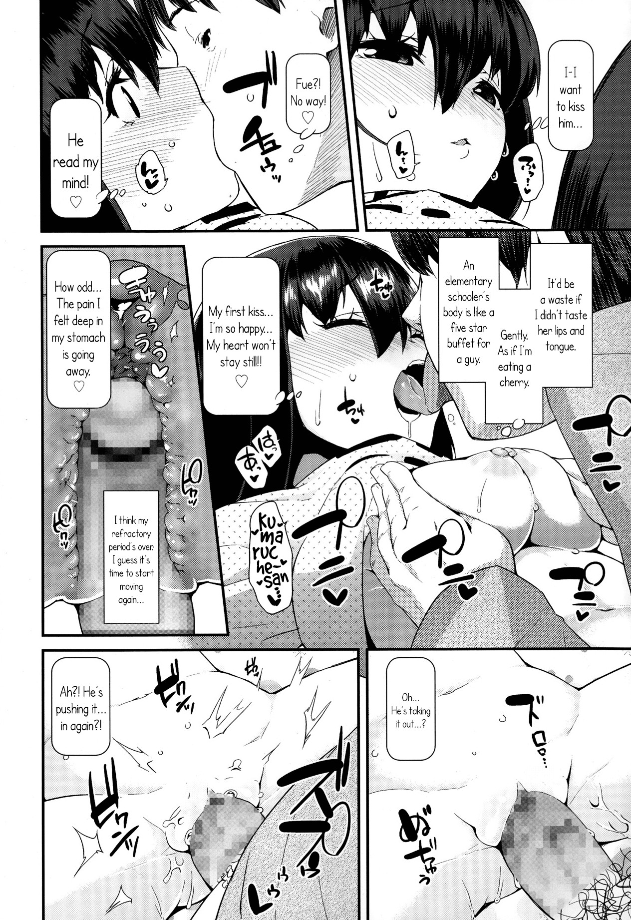 Page 142