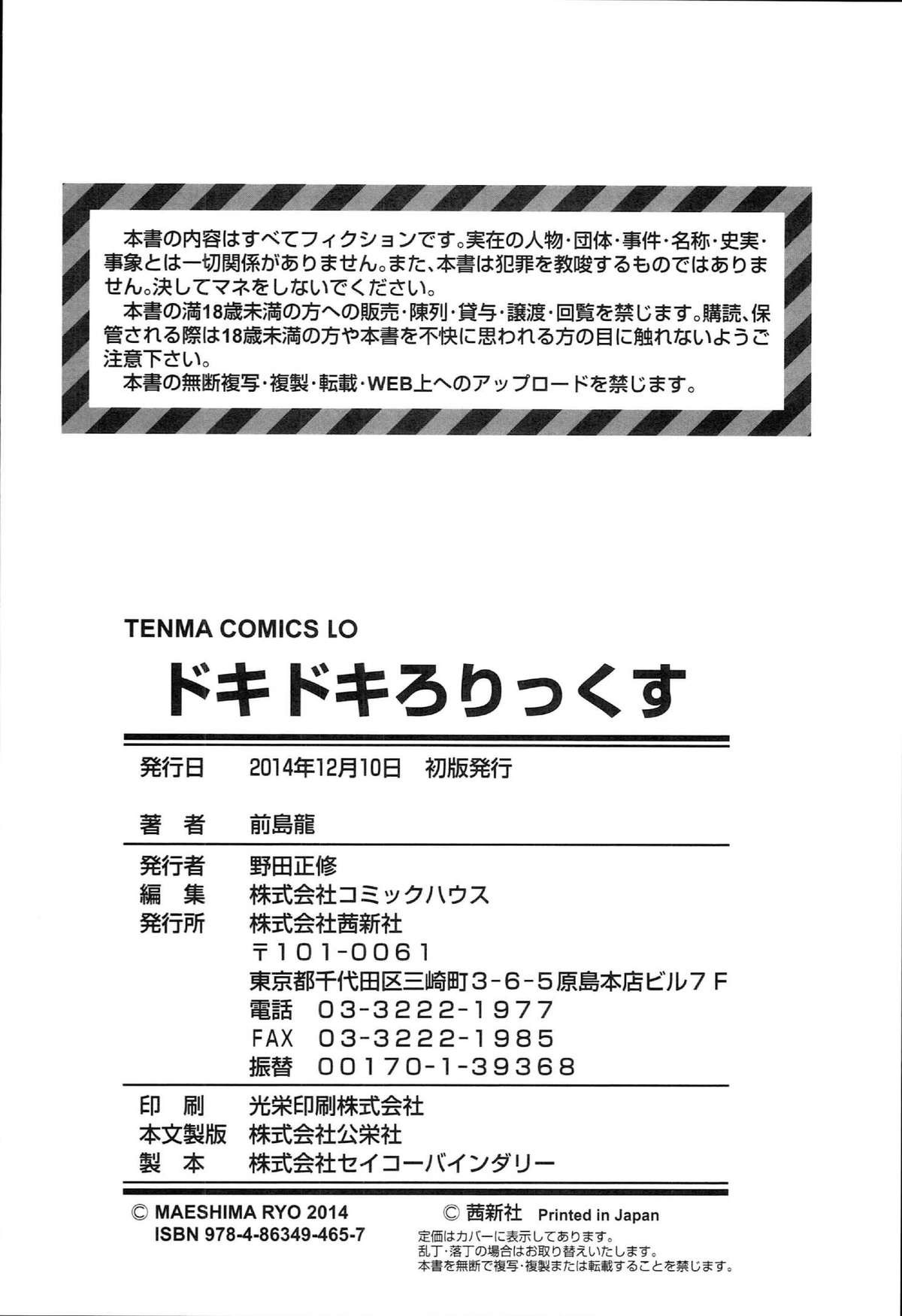 Page 198