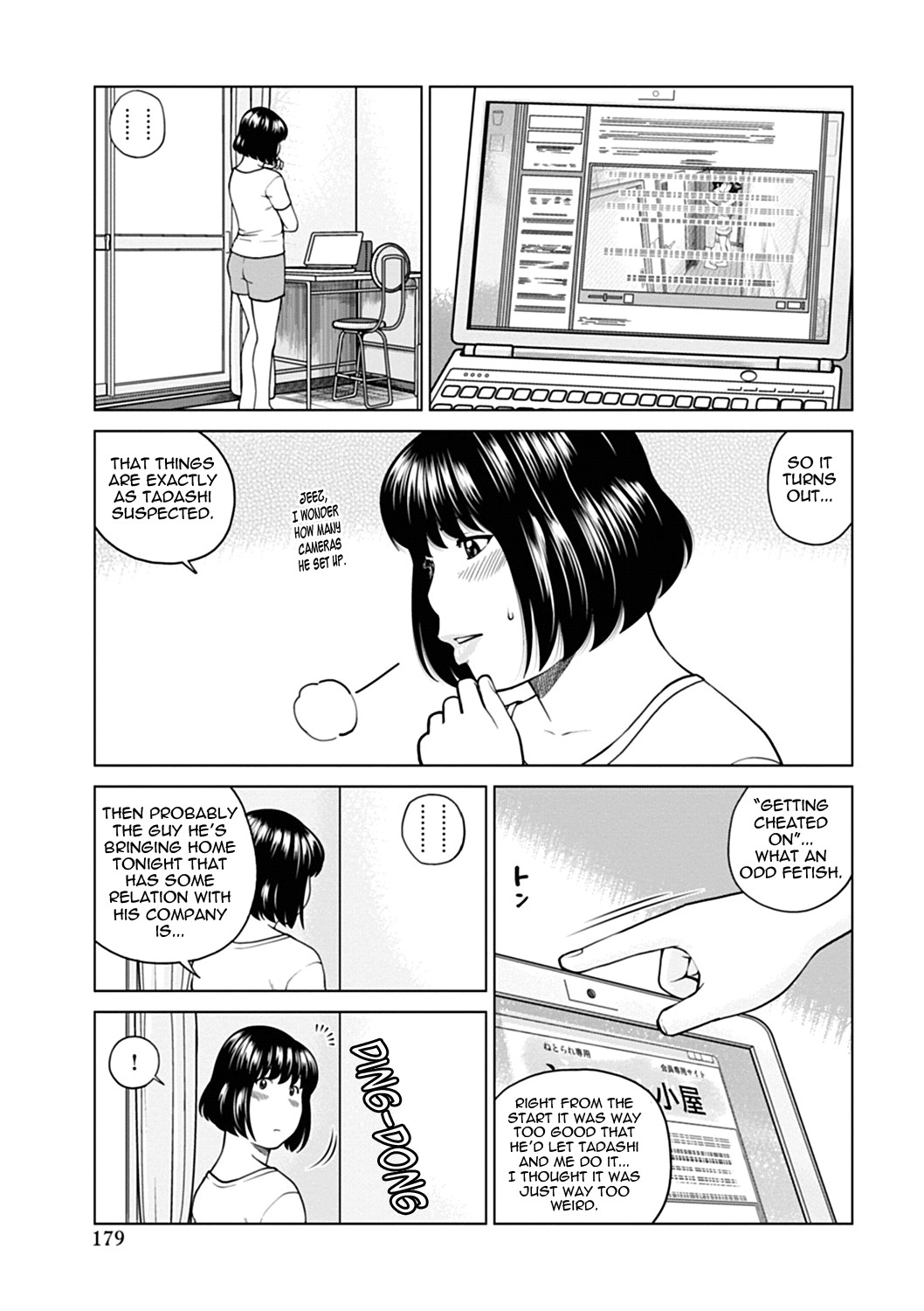 Page 171