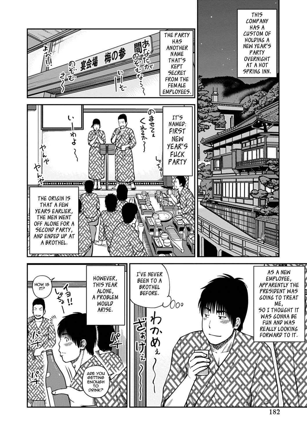 Page 174