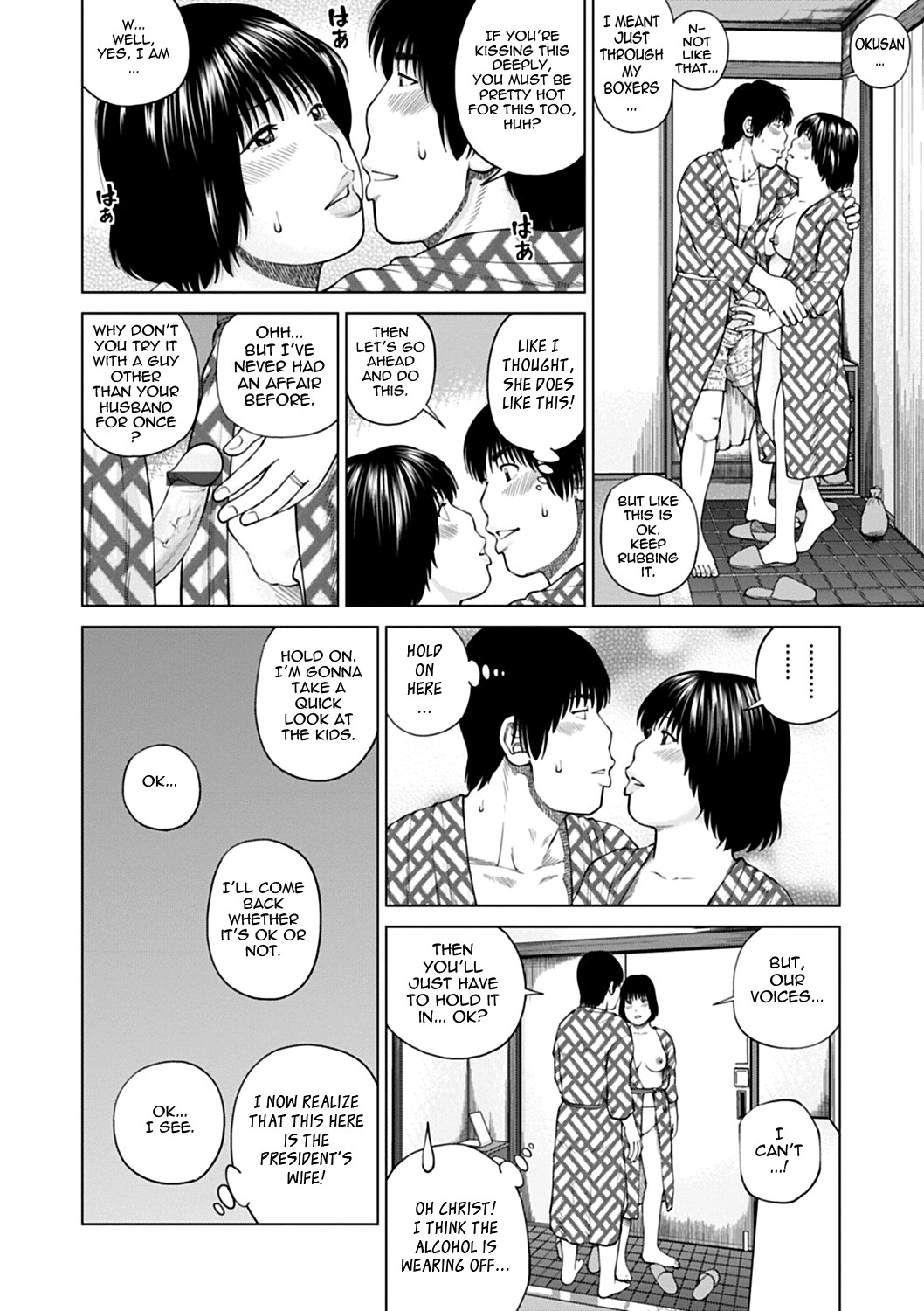 Page 184