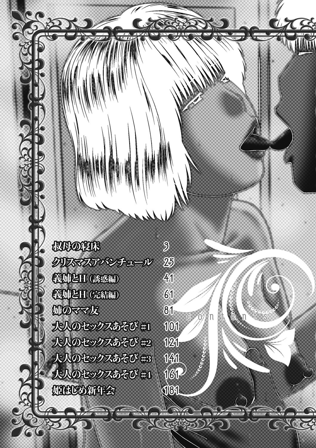 Page 192