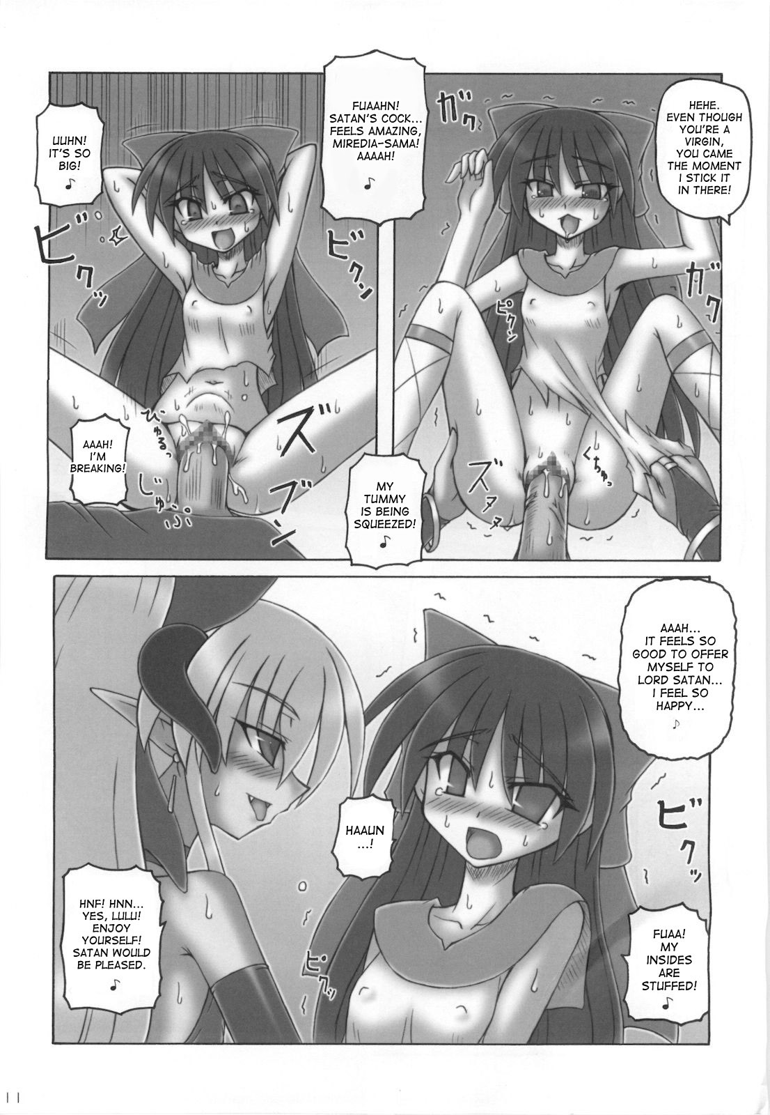 Page 11